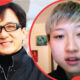 Etta Ng Chok Lam: Jackie Chan’s Estranged Daughter and Her Untold Story